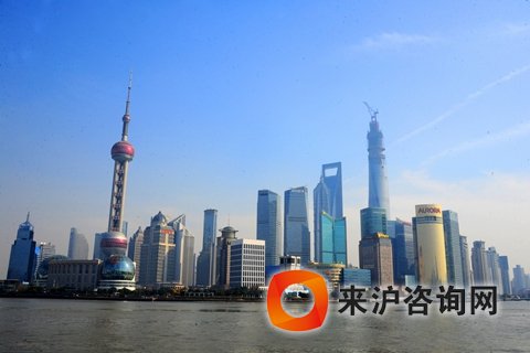 上海居轉戶政策咨詢